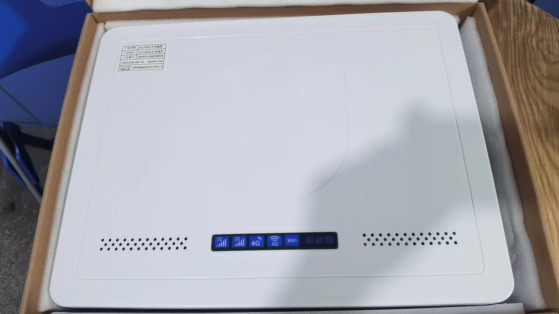  耀州内置21路移动通信干扰器