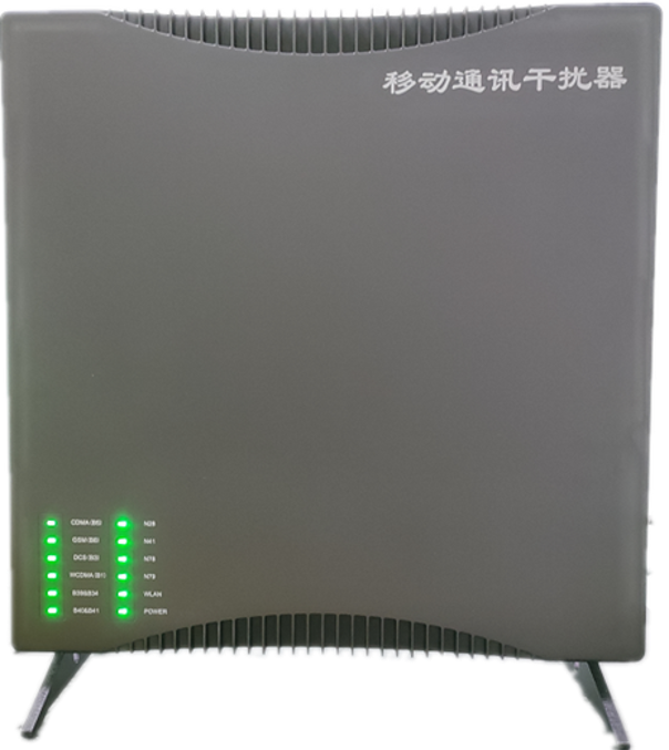  耀州信令级放装型数字移动通信干扰器