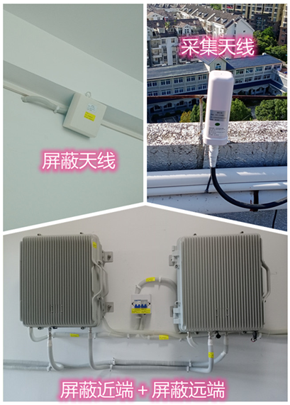  耀州某检察院保密室屏蔽案例（数字信令级）